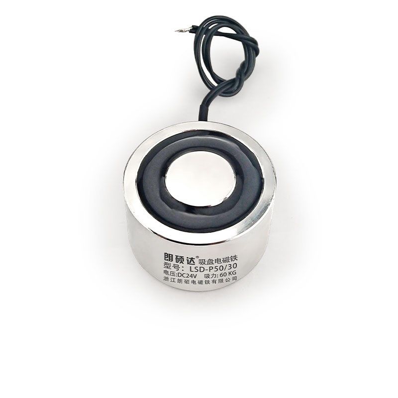 朗硕圆形强吸力电磁铁工业重牵引电吸盘吸力直流,电子元器件市场,磁性元件/磁性材料,淘宝优惠券,粉丝福利购,淘宝优惠卷