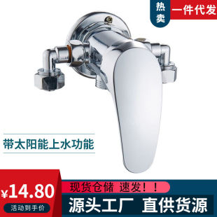 太阳能混水阀电热水器A明管增压淋浴龙头冷热三通开关上 全铜明装