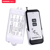 洪迪远距离学习型遥控关W大功率灯具水泵电控制