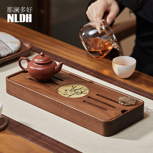 那澜多好茶盘家用现代简约小型干泡台沥水储水胡桃木功夫茶具托盘