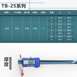 接线端子排短接片 连接片 位连接条