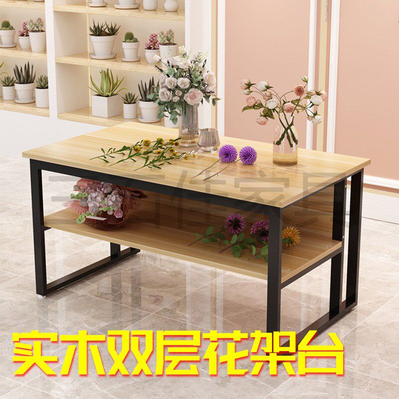 层花艺工作台花店包鲜花桌子手捧花展示台操作台中岛展示桌