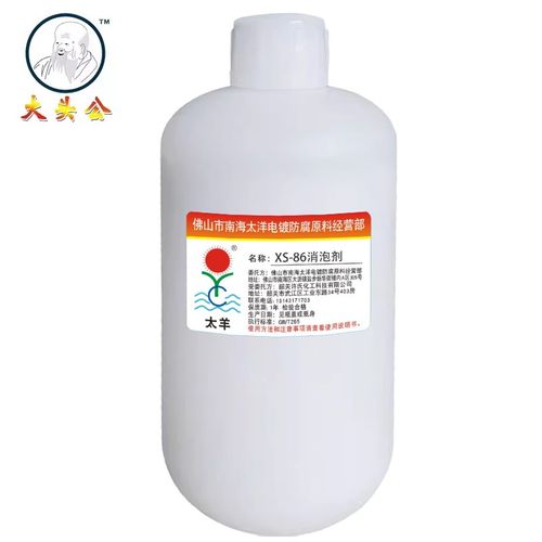 消泡剂污水处理洗剂汽车用品洁用品日用化工洗涤原料用