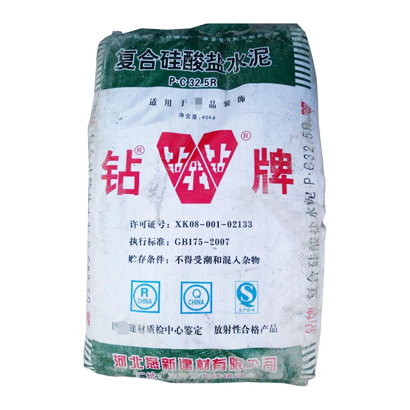 北京水泥砂浆 钻牌钧牌袋装水泥 石灰建筑盖房家用装修用黑水泥