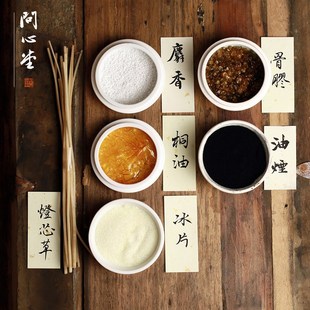 问心堂纯桐油烟墨汁毫升试用款 墨毛笔墨汁书法专用小楷墨液小瓶毛