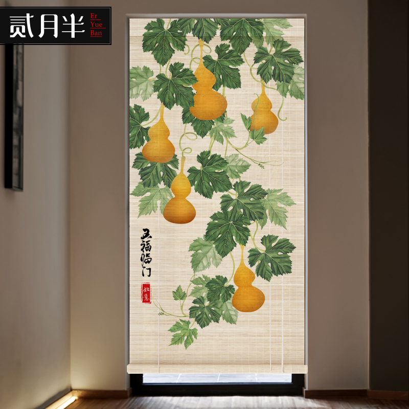 中式竹帘卷帘福禄窗帘葫芦装饰帘客厅玄关隔断帘五福阳台遮阳帘子