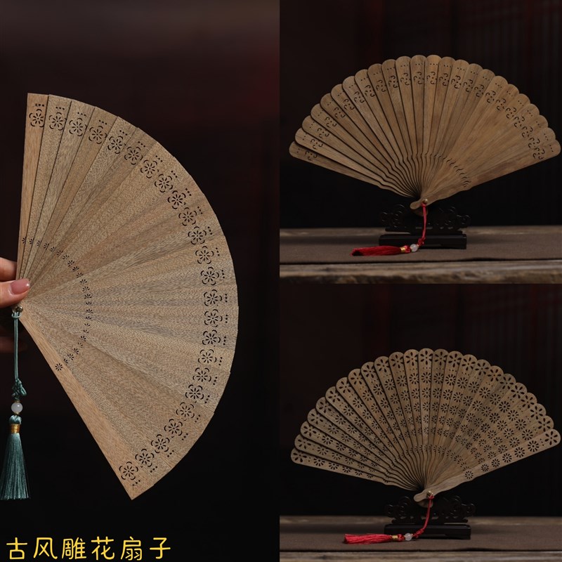 木雕苏扇金丝楠折扇镂空舞蹈扇子古风工艺摆件家居办公室摆设饰品