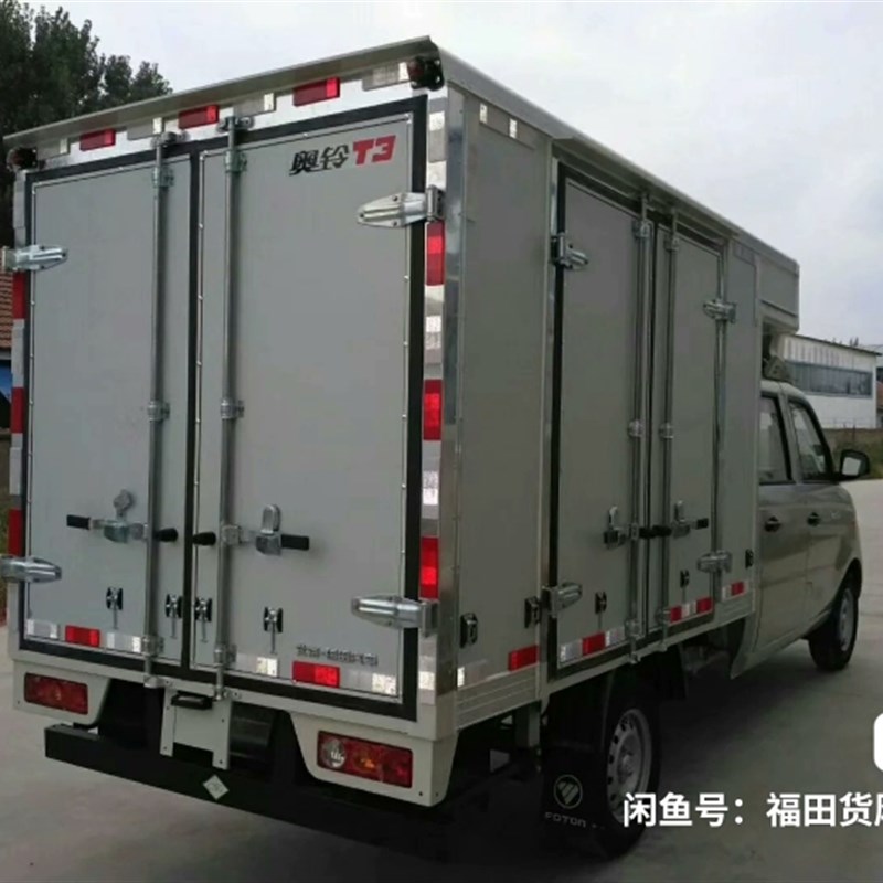 时代驭菱保温车厢k瓦楞车厢翼展车厢整箱定制配件全国发货