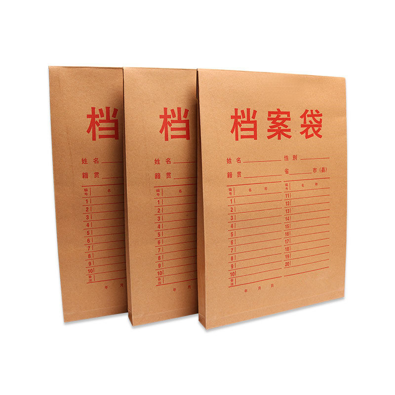 只装加厚牛皮纸档案袋纸质文件袋资料投标书袋天津市,文具电教/文化用品/商务用品,档案袋,淘宝优惠券,粉丝福利购,淘宝优惠卷