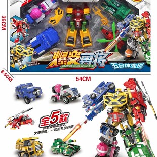 炫酷五炫甲合体变形器直升装甲车里奥金刚益智装