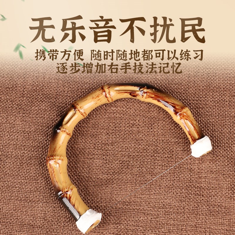 琵琶轮指练习器初学者练指器弹挑手型矫正器指法训练器便携指力器