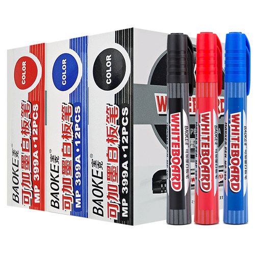 支白板笔加墨水擦大容量水性大粗头黑板笔教师儿童画板笔