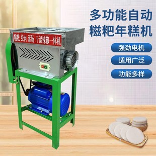 糯米糍粑商用全自动打糍粑做年糕饵块家用灌肠绞肉绞碎