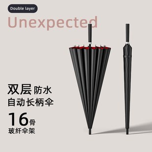 骨自动雨伞层暴雨伞黑色超大男长直杆定制大号抗风大伞