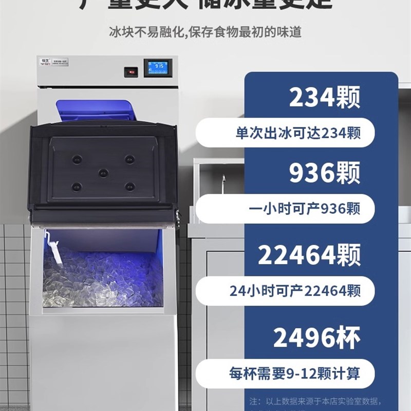 恒芝商用小型制冰机奶茶店大型制冰机酒吧方块月牙全自动制冰机
