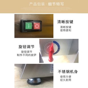 恒宇披萨压面机压饼机掉渣饼寸披萨压面机压饼机商用