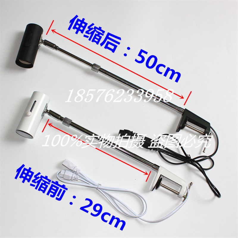 可拉伸夹子射灯 展览长杆夹式射灯会展标摊射灯串联可伸缩夹子灯