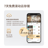 视门铃 摄电子猫眼摄像头免打智能门镜