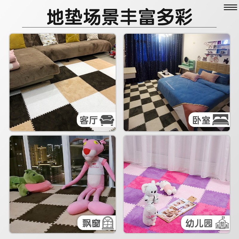 韩式拼接泡沫地垫卧室飘窗垫窗台垫全铺in风床边地毯满铺可裁剪
