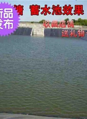 新款f防渗膜土工膜防渗膜q鱼池鱼塘膜池塘品新防水布复合黑色
