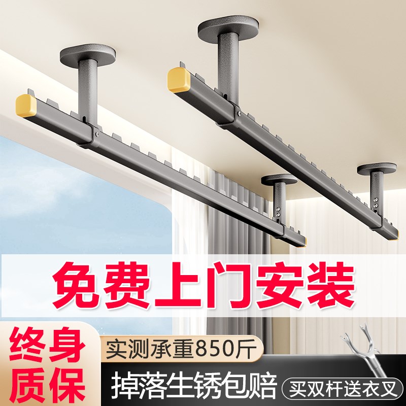 包安装晾衣杆阳台固定式顶装晾衣架墙上吊杆家用防风槽悬挂晒衣杆