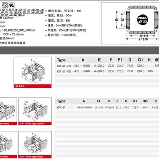 供应莫尔拖链塑料接头格兰保护床附I.