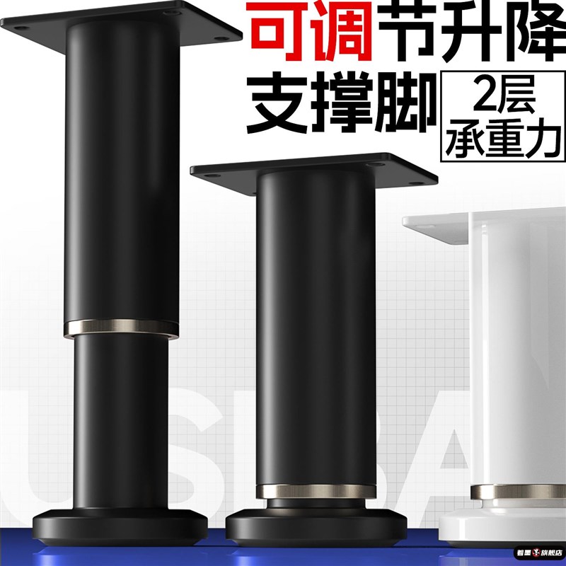 可调节升降支撑架垫高底座支撑脚腿升高支架承重器不锈钢加高支柱