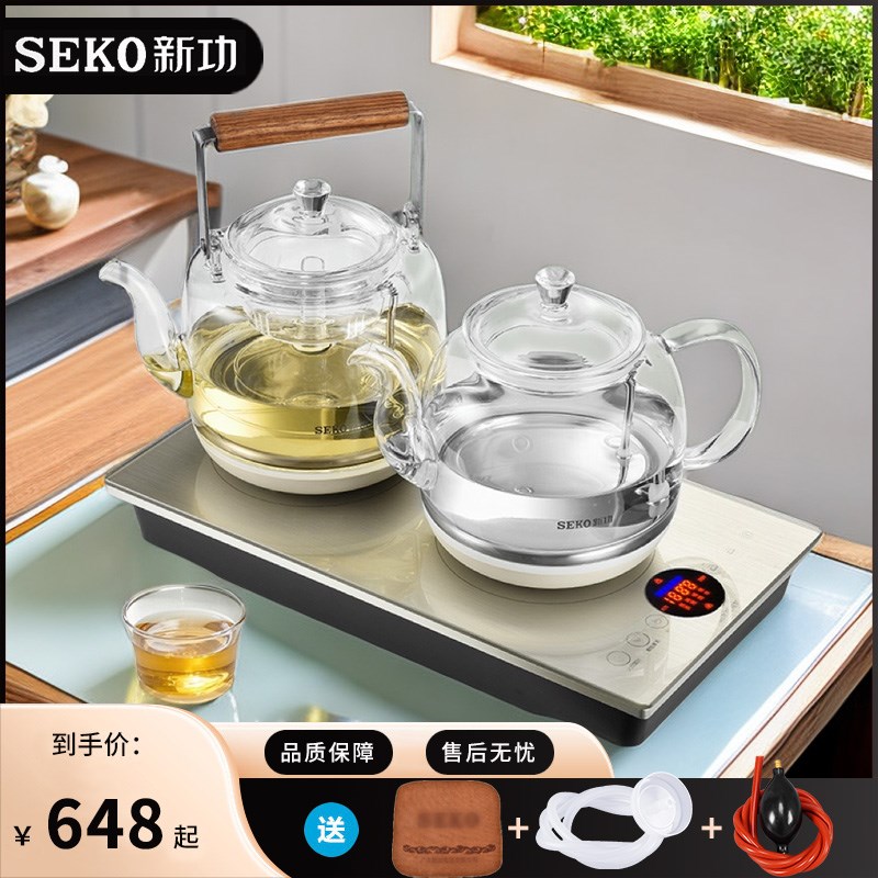 新功全自动底上水电热水壶双壶烧水壶玻璃一体2024新款煮茶壶W10