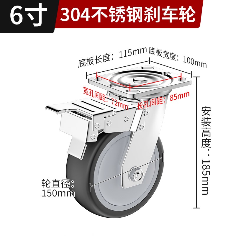 万向轮轮子304不锈钢加厚支架重型工业脚轮拖车手推车轮子大全