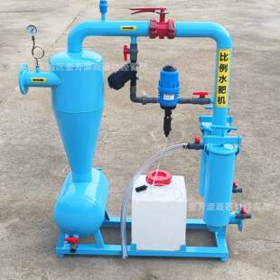 水肥一体机过滤施肥农田灌溉设备比例精确调节肥料浓度比例水肥机