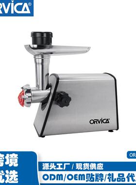 ORVICA跨境绞肉机家用不锈钢电动绞肉馅机台式商用小型灌肠机