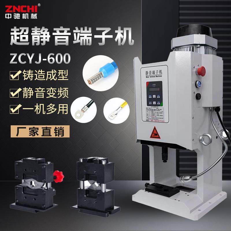 ZCYJ-600超静音端子压接机电动多功能线束机打线缆冷压精密,清洗/食品/商业设备,包子机,淘宝优惠券,粉丝福利购,淘宝优惠卷