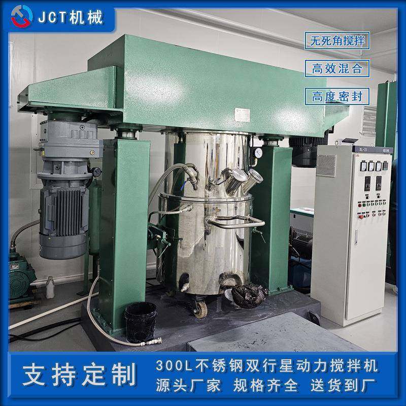 热销化妆品生产设备化工搅拌机形式多样型号全,工业油品/胶粘/化学/实验室用品,其他实验室设备,淘宝优惠券,粉丝福利购,淘宝优惠卷