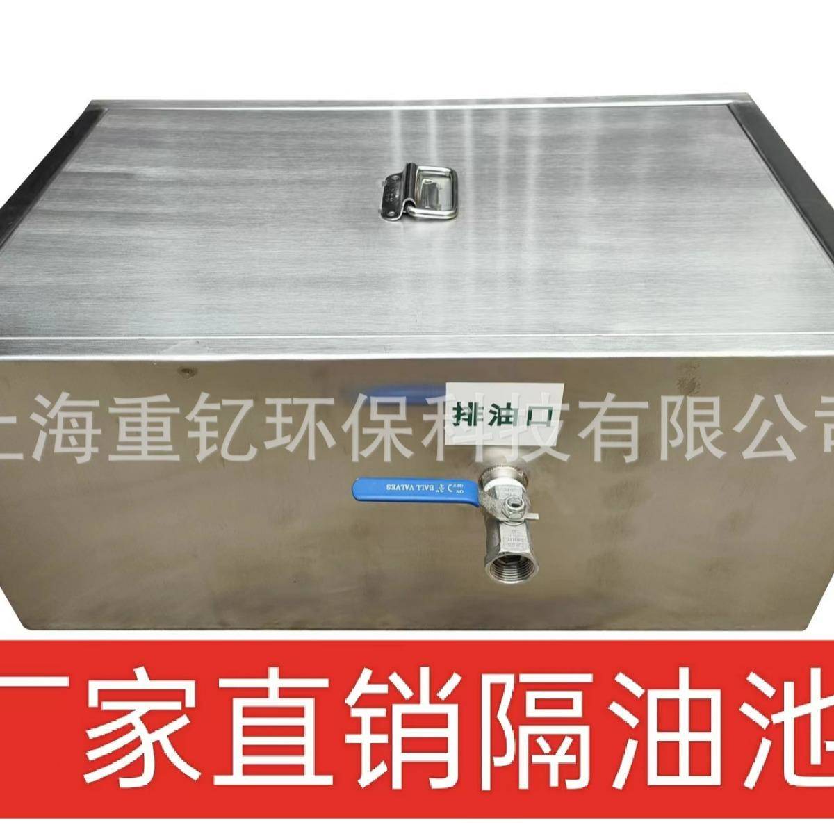 工厂直销隔油池不锈钢油水分离器过滤器厨房餐饮地埋式隔油池成品
