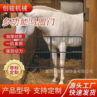 牛马圈围栏门跑马场护栏畜牧养殖围栏可移动简易安装草原马围栏门