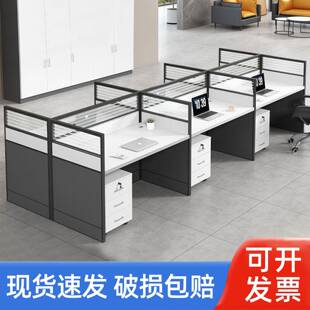 职员办公桌带柜子屏风位四人位办公室隔断卡座员工位电脑桌椅组合