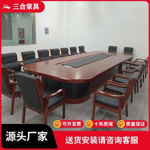 办公室大型培训烤漆实木会议桌高档椭圆形长条洽谈桌椅子组合