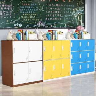 幼儿园学生书包柜学校教室钢制储物柜员工收纳柜彩色家用铁皮矮柜