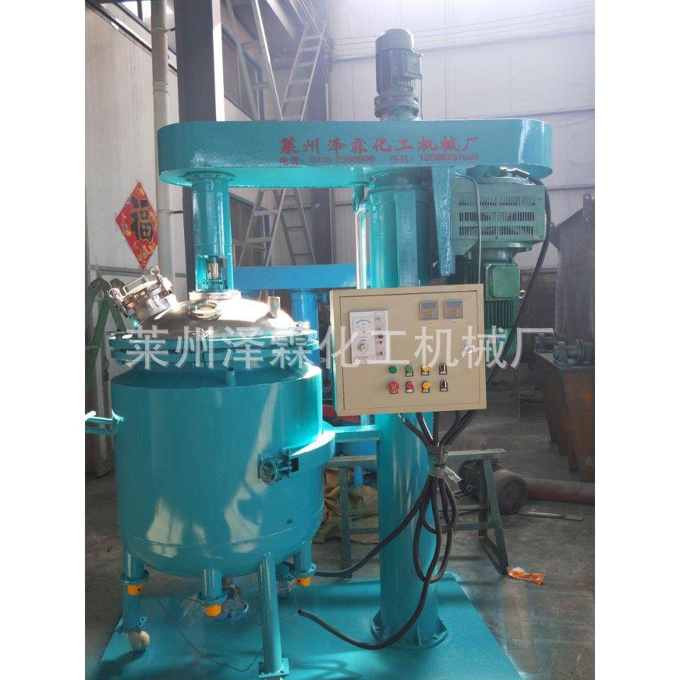 莱州同心同轴电加热真空搅拌机美缝剂真空刮壁搅拌机,工业油品/胶粘/化学/实验室用品,其他实验室设备,淘宝优惠券,粉丝福利购,淘宝优惠卷