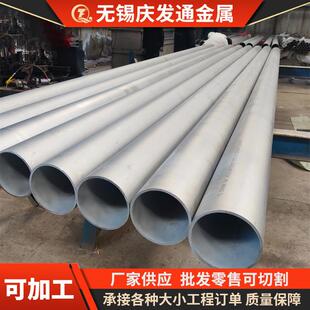 304不锈钢管310S不锈钢无缝钢管厂家现货310S不锈钢无缝管可加工