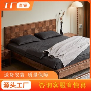 Q侘寂風主臥大床定 北歐輕奢黑胡桃木實木床雙人櫸木床板婚床日式