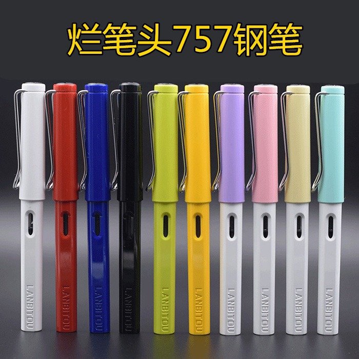 烂笔头757塑料杆学生钢笔 可替换墨囊吸墨器两用正姿钢笔文具