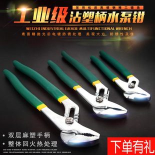 维修水泵钳子鱼嘴大口多功能多用家用鹤嘴鹰嘴钳水暖大嘴管道扳手