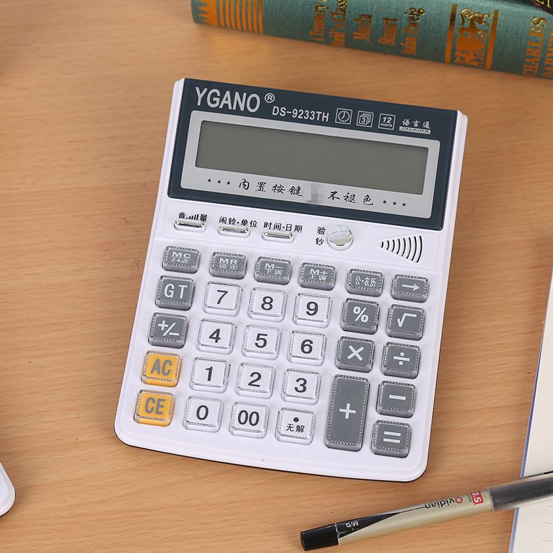 电子计算器大屏幕真人发音多功能带验钞办公商务用12位算数计算机