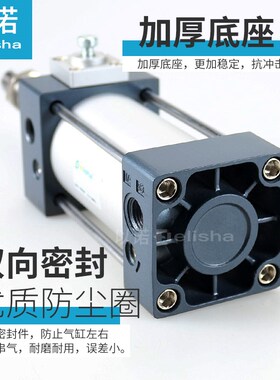 前后带锁标准气缸LLF自锁防落