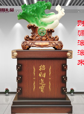 大号落地玉白菜百财如意工厂办公室公司饭店店铺乔迁业礼品