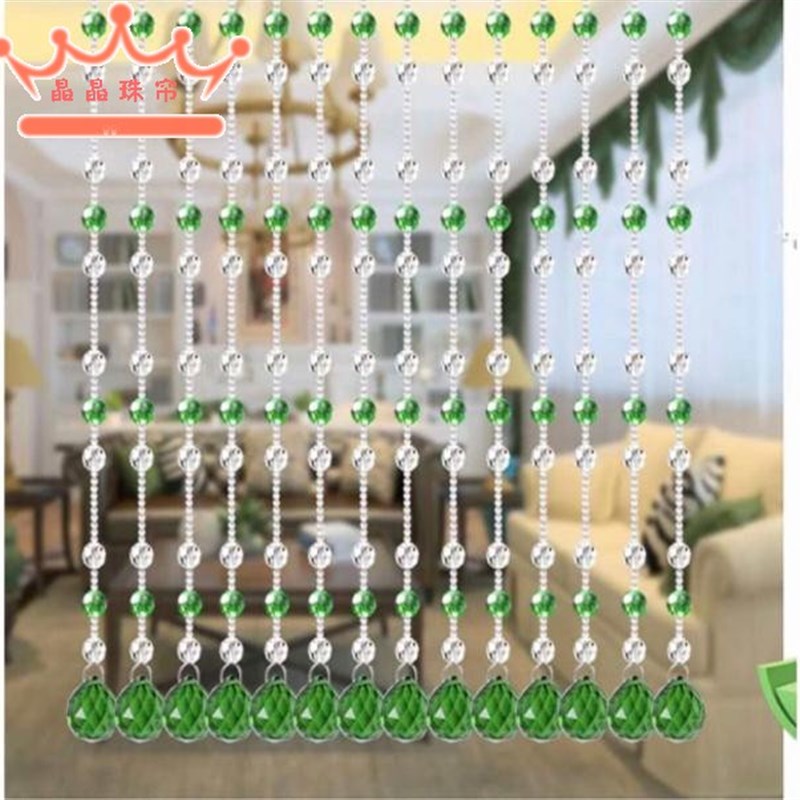 水晶隔断帘子玄关新款门帘成品绿色客厅玻璃珠帘挂帘吊帘