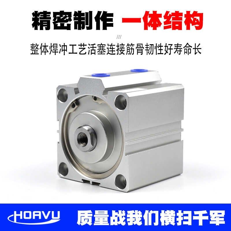 元件小型薄型气缸D******,标准件/零部件/工业耗材,气缸,淘宝优惠券,粉丝福利购,淘宝优惠卷