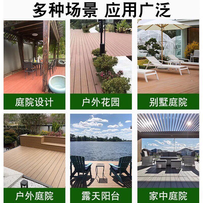 塑木地板加厚防水耐磨卧室地面自铺改造阳露台胶木塑家用,家装主材,PVC地板,淘宝优惠券,粉丝福利购,淘宝优惠卷