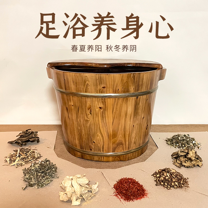 刘木与申匠碳化保温泡脚木桶过小腿木质足浴洗脚木盆木桶家用浴足
